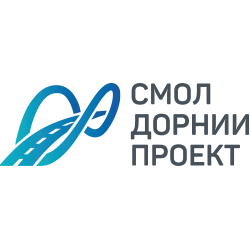 ООО «Смол-ДорНИИ-Проект»